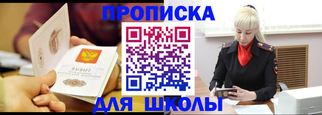 форма 3 в Ливны